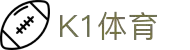 k1集团(体育股份有限公司)-十年品牌 值得信赖